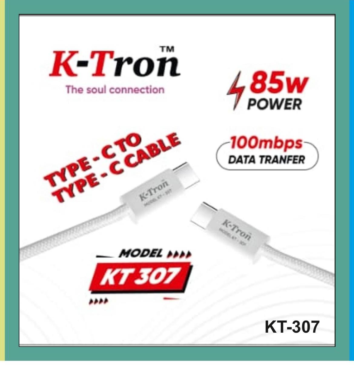 C to C Data Cable (White) {KT-307}